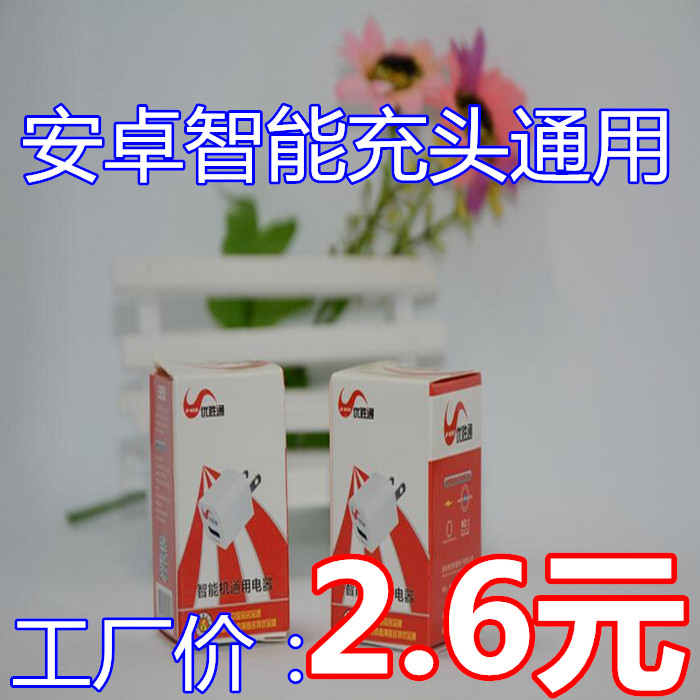 chargeur - Ref 1291287 Image 4