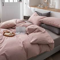 Pure cotton bed for four sets 100 full cotton upscale pure color minimalist bed linen bed hat Nordic wind bed supplies 4