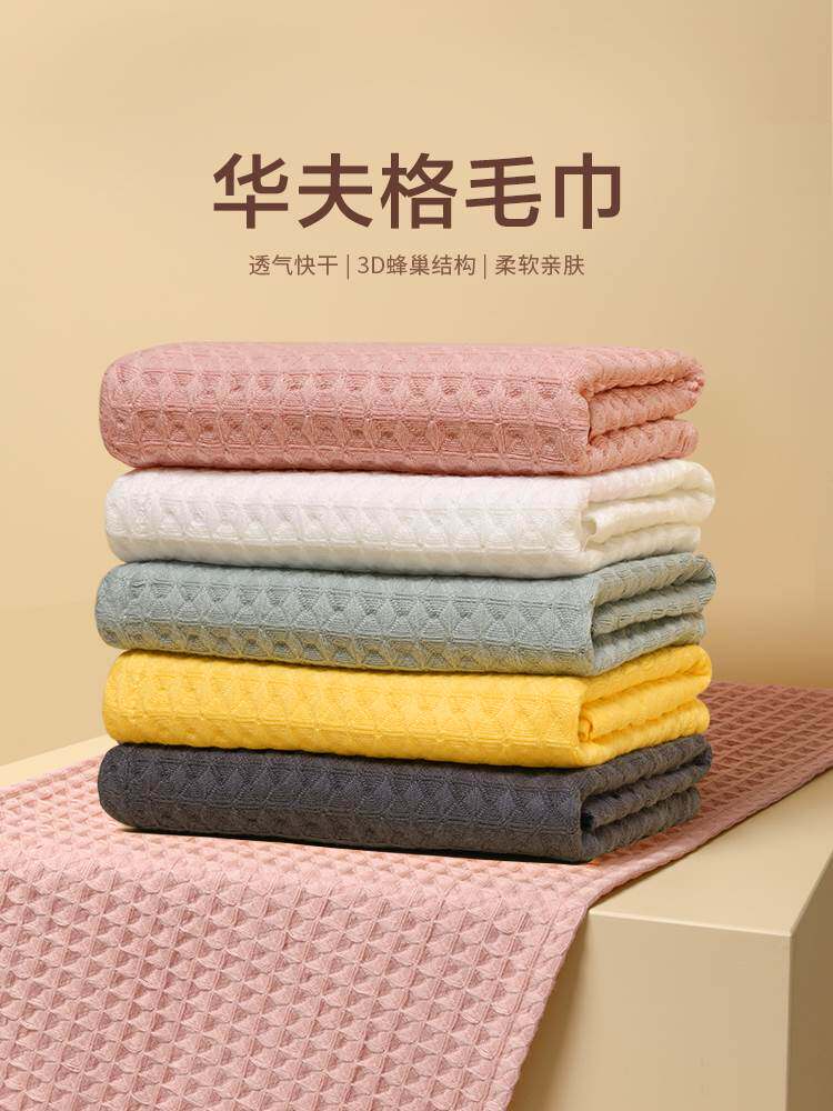 Towel pure cotton wash face Home water suction not falling hair Men and women All cotton Advanced bathing gauze Adult couple softness
