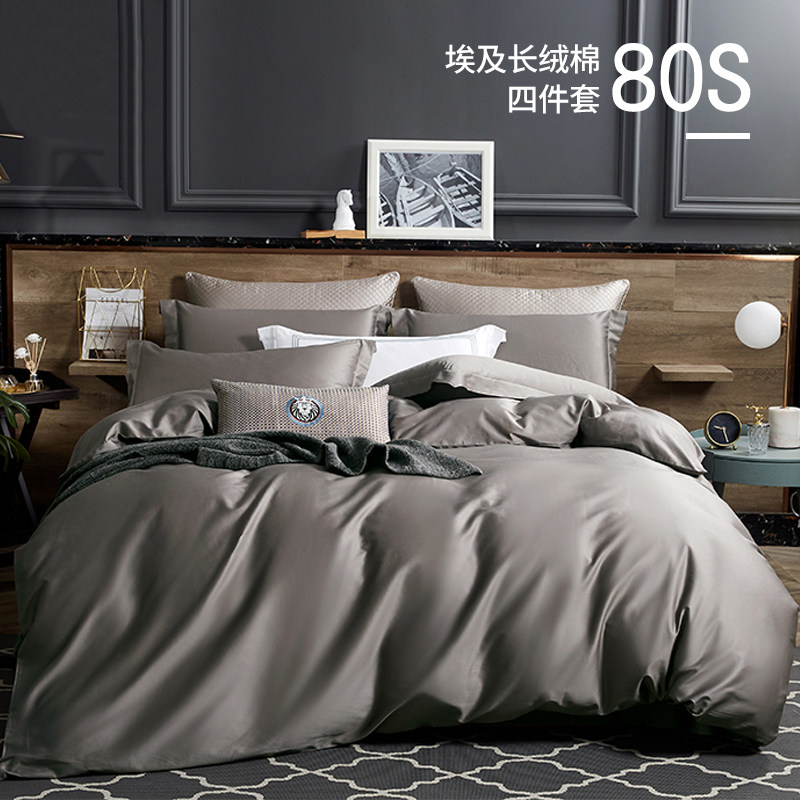 Light extravagant minimalist about 80 long suede cotton four pieces full cotton pure cotton European-style hotel bed with bed linen bed