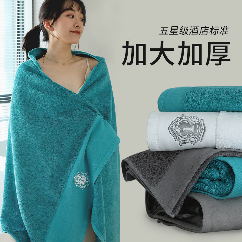 Large number Superior bath towels Home pure cotton 2021 new All cotton Absorbent Thickening Superior Hotel Men And Women Winter Bath