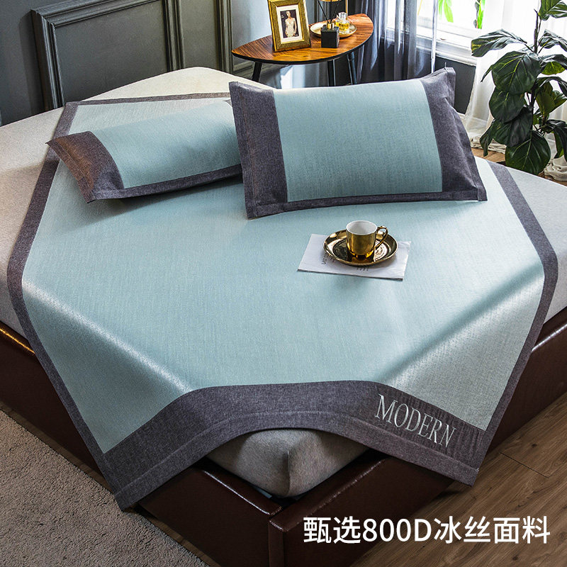 Summer cool seat ice wire seat three pieces of water washing and folding household bed anti-slip machine washing air conditioning soft tub