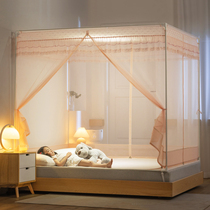 Superior mosquito net home 2022 new free installation anti-fall childrens bedroom bracket bar plus coarse thickening convenient to remove and wash