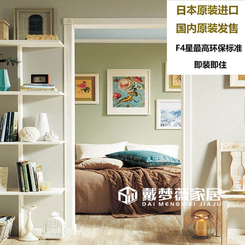 Environmental Protection Wallpaper Japan Import Wallpaper Nordic Simple Vegetarian Color Bedroom Background Wall Living Room Full And Tasteless Without Formaldehyde