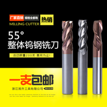  55 degree tungsten steel milling cutter Imported alloy aluminum milling cutter 4 blade 3 blade 2 blade flat bottom stainless steel special CNC end milling cutter