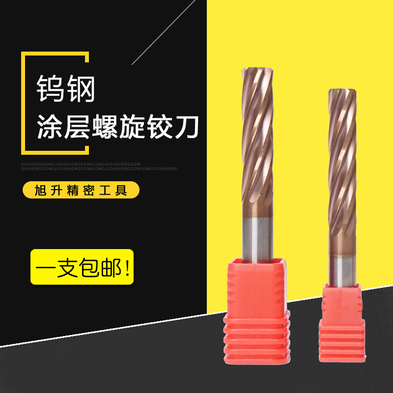 Carbide Articulated Knife Machine With Straight Shank Whole Tungsten Steel Articulated Knife Spiral Articulated Knife High Precision Abrasion Resistant Non-Scale Reaming Knife