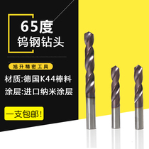  65 degree tungsten steel drill bit Integral cemented carbide Super hard stainless steel angle iron Angle steel Metal coated straight shank twist drill