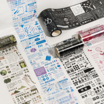 Early foam literature and art hipster transparent pet text hand account tape salt system black and white cute sweet text hand account decoration