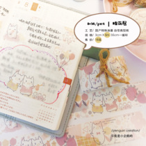 Little Penguin Creation Club Cotton House Original and Paper Tape Girl Handbook diy diy Diary Post Material