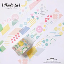 Zhuo King Azhuo molinta micro sweet geometric Handbook tape spelling rice split cute daily Foundation