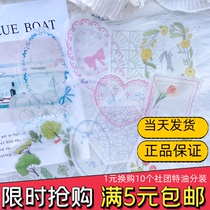 Transparency series Twilight sulfuric acid paper sticky notes Non-sticky hand account collage Salt background paper material paper