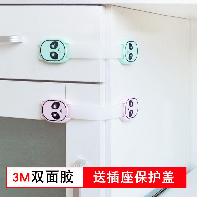 Baby Safety Lock Catch Child Protection Drawer Lock Baby Wardrobe Lock Kid Clip Hand Cabinet Door Lock Open Fridge Lock-Taobao