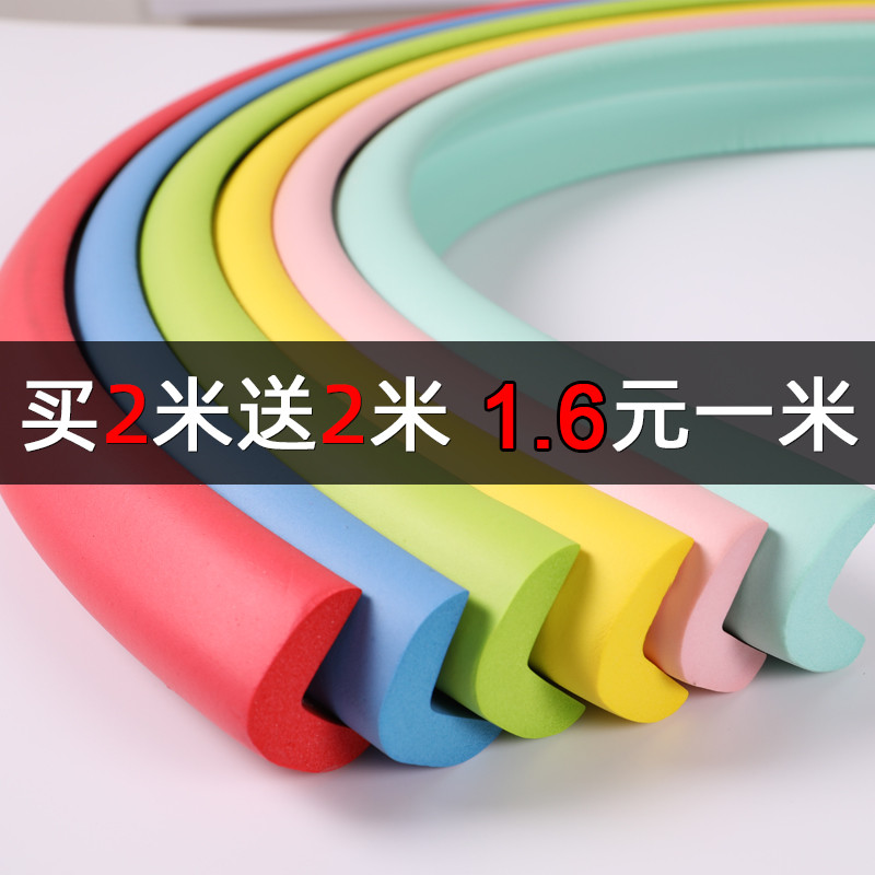 Crash Strip Children's Wall Corner Bag Edge Protection Strip Home Baby Table Side Soft Bag Anti-Collision Sticker Baby Table Corner Anti-Bump