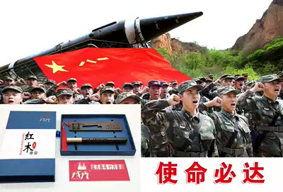 Zhongjun Rongguang Military cultural and Creative Rocket army Mahogany bookmark ruler Signature pen set gift