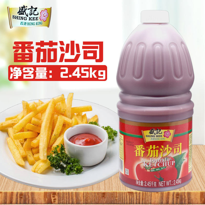 Sheng Kee tomato sauce