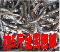 Dried fish homemade white wicker fish dried salted fish no additives buy 3 pounds nationwide