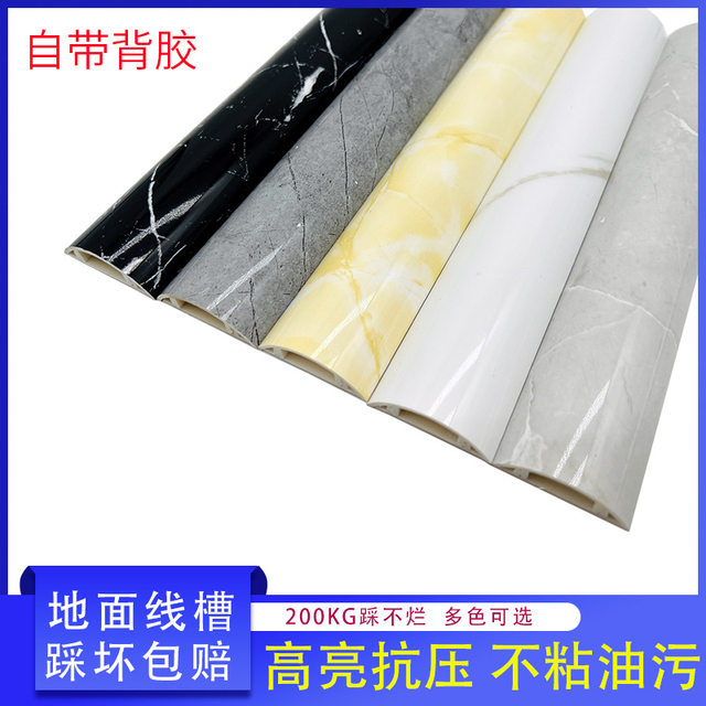 Haokangda high-gloss imitation porcelain surface-mounted ground trough hard plastic