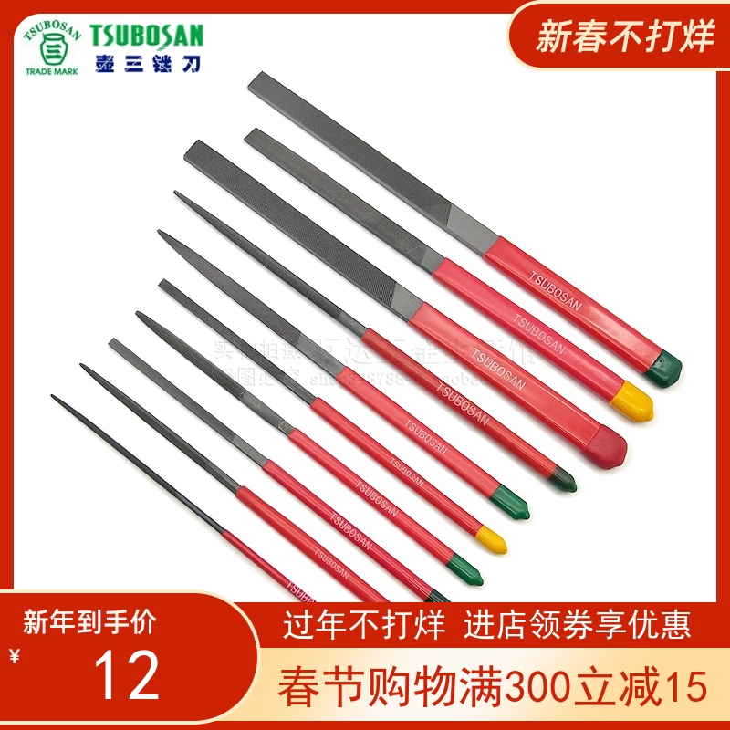 Pot three assorted filing flat file semi-circular triangle round file square shaping steel file fitter woodworking metal grinding thick and fine teeth