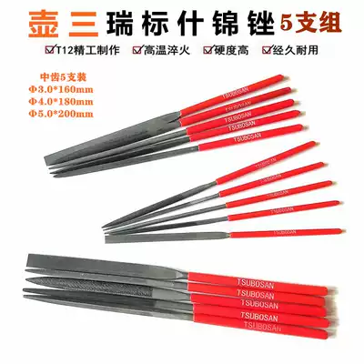 Japanese pot three-steel file assorted file flat file set of 5 sets of round file semicircular triangle metal grinding model file