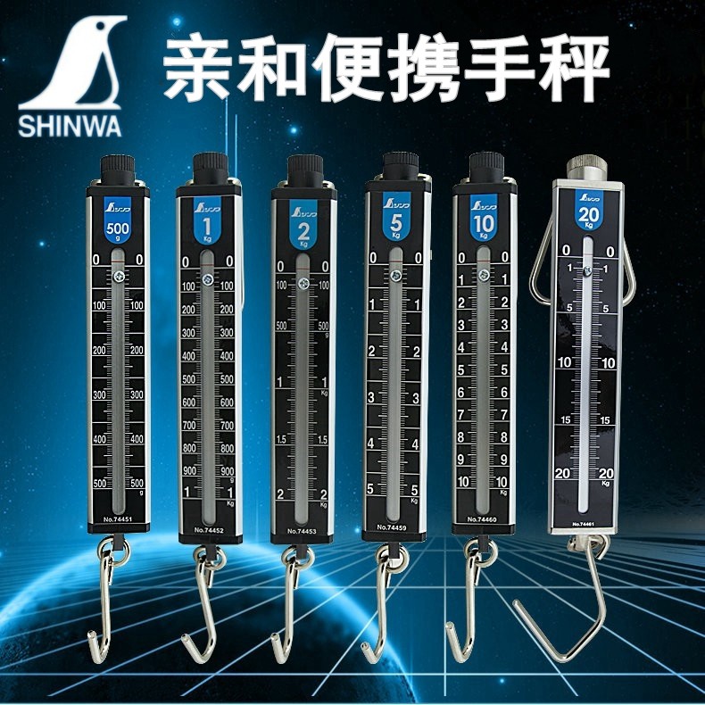 Japan Affinity Spring Scale High-Precision Household Portable Scale Penguin Portable Hand Scale Tension Gauge 500g~20Kg