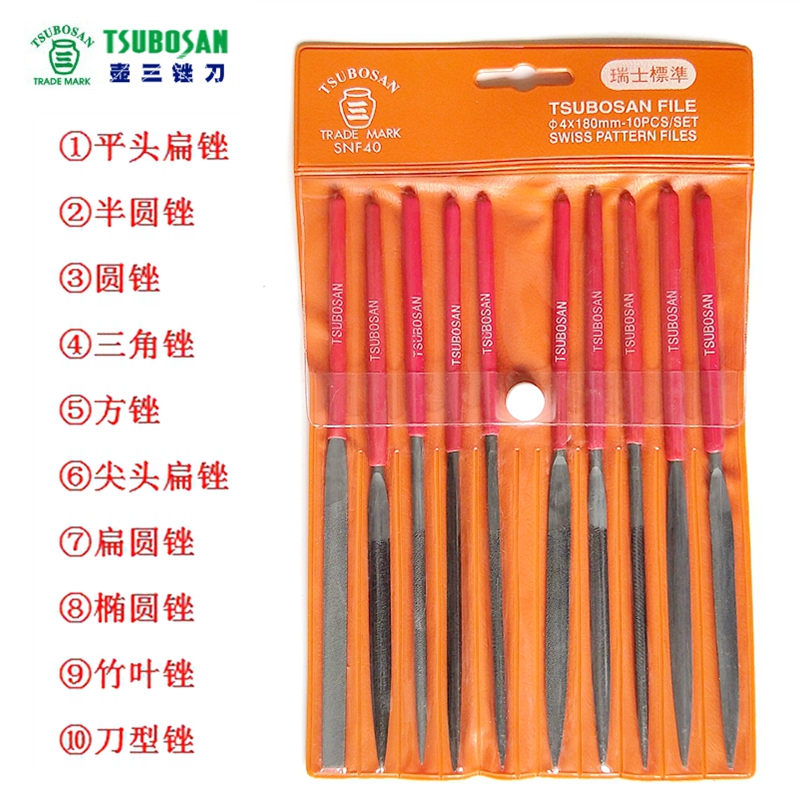 Japanese Kettle Three Plastic Handle Steel Filing Suit 4X180mm10P Rebpeech Brocade Filing Combination Model Filing Knife Metal Subs