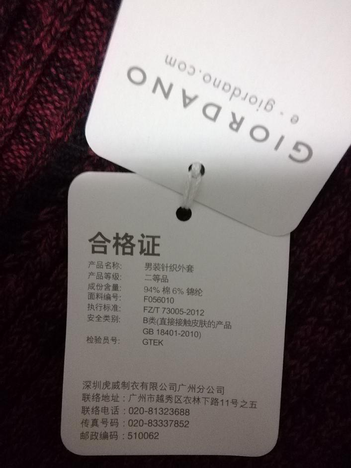 Áo len nữ chính hãng Giordano mẫu nam và nữ dày đôi dây nịt đứng cổ áo len dây kéo đan 01057707 áo nam