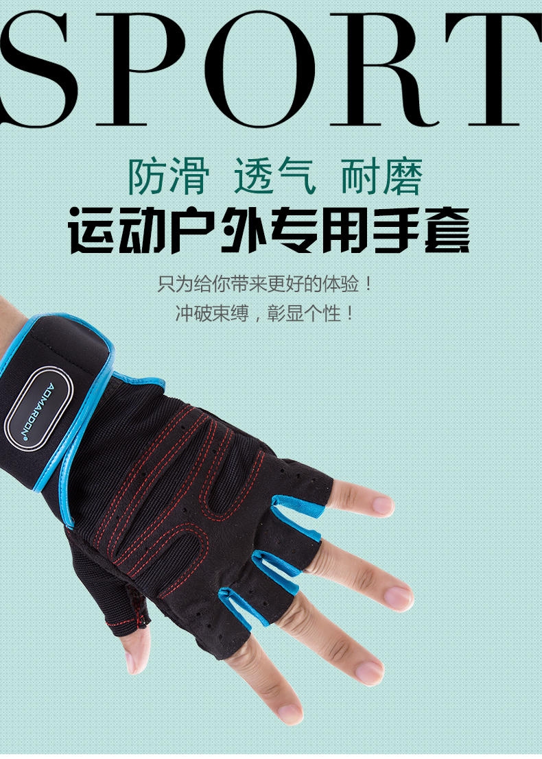 Aomardon健身手套男女哑铃器械单杠锻炼护腕训练半指防滑运动护具 Aomardon健身手套男女哑铃器械单杠锻炼护腕训练半指防滑运动护具
