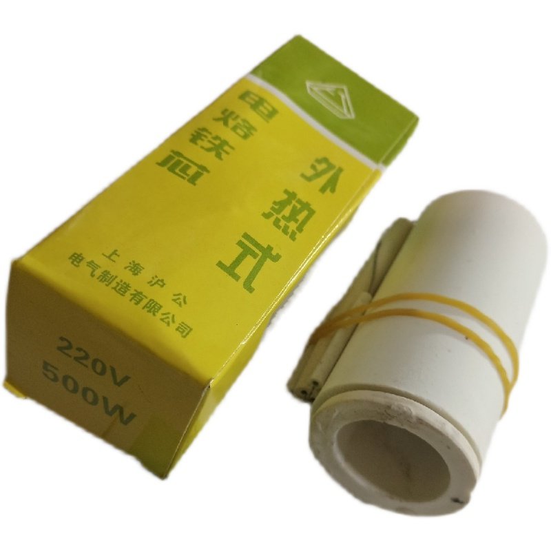 Welding high-power 500W Shanghai industrial electric soldering iron heating core 500w ceramic core