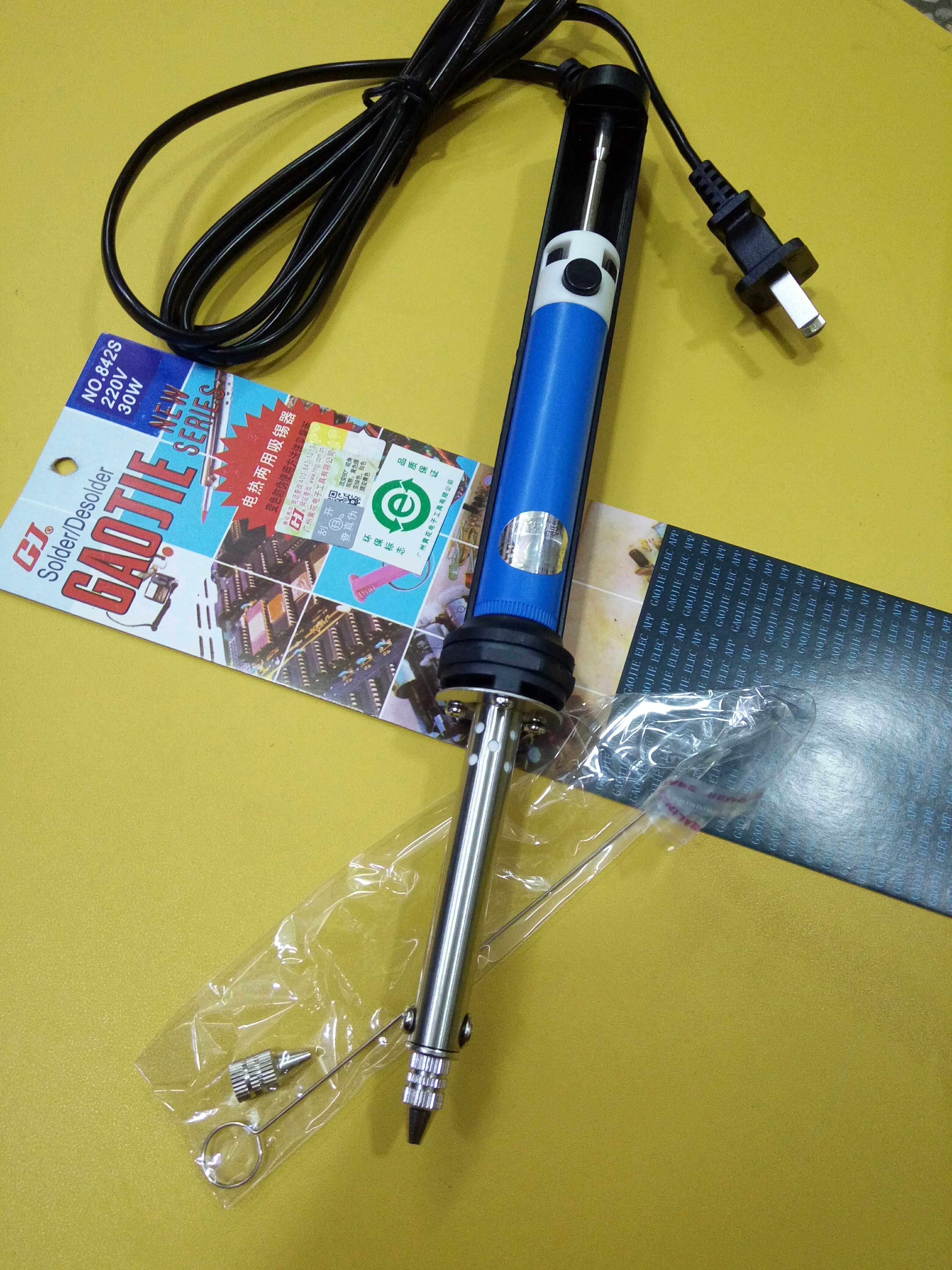 New products suction tin soldering iron Dual-purpose electric heating dual-use suction tin Electric heating 30W220V soldering iron Yellow flower fit suction tin head