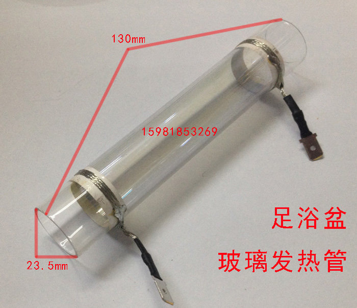 Footbath glass heating tube for the heat of the tub