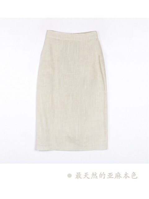 Linen Bamboo Cotton Blend Color H-Line Pencil Skirt, Slim Fit, Straight Cut, Mid-Length, High-Waisted, Summer, Back Slit, Petite Size
