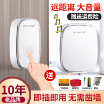 Wireless doorbell Home intelligent ultra-long distance villa big music electronic remote control elderly pager Boying A101