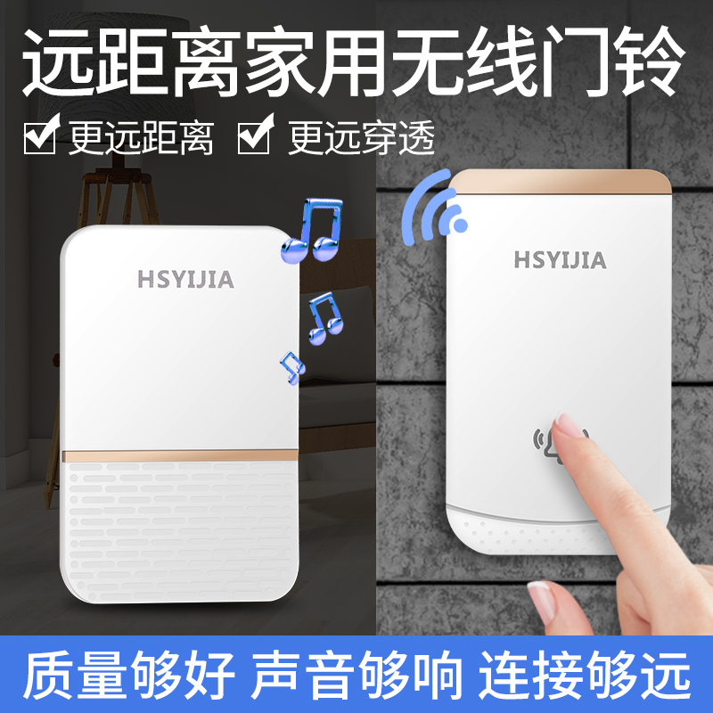 Airwin Easy Home Wireless Home Doorbell Seniors with Instrumental Long Distance Big Volume Digital Reminder Villa B512