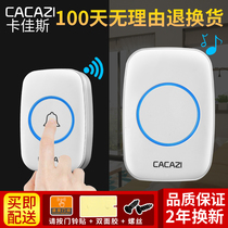 Katja A10 wireless home doorbell flash electronic waterproof remote control doorbell long distance elderly pager