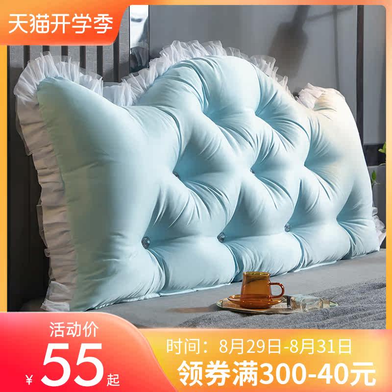 Nordic Net Red Bedside Cushion Large Backrest Removable Washbed Tatami Bed Mi Leaning Pillow Soft Bag Sofa Padded Waist Backrest Cushion