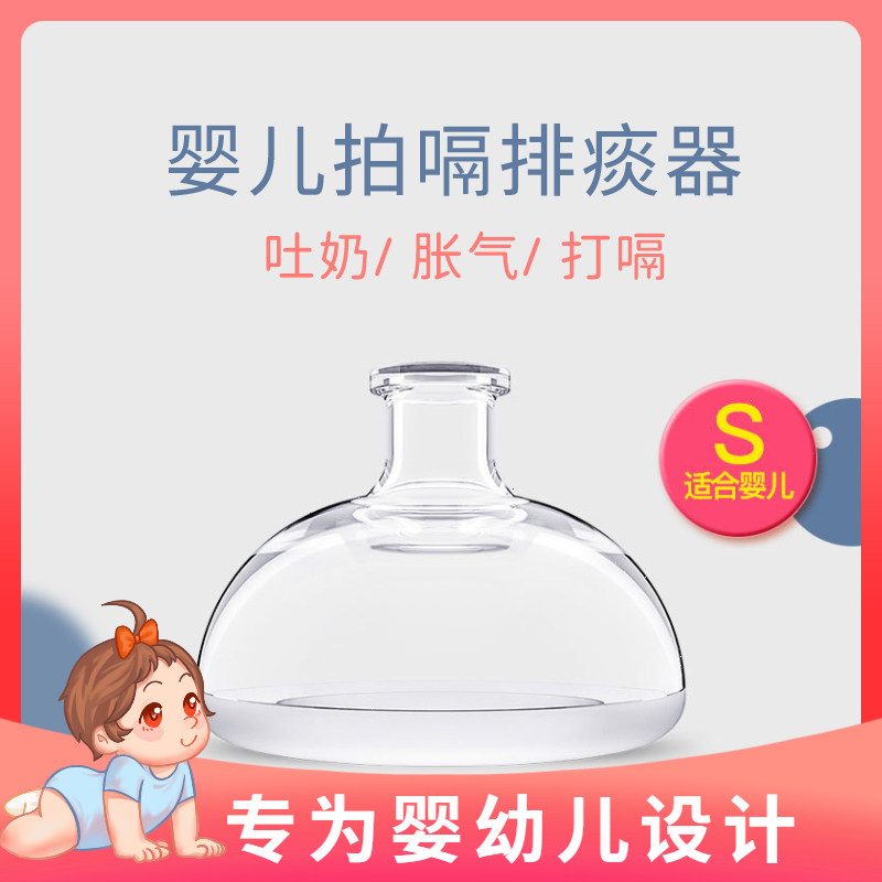 Newborn baby with hiccup hiccup hiccup with hiccup, baby baby, baby's bowel flatuls, anti-flatbed and spatter pat on the back-Taobao