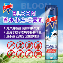 BLOOM perfume insecticide spray 600ml mosquito repellent insecticide to kill Ant cockroach pest household blue model