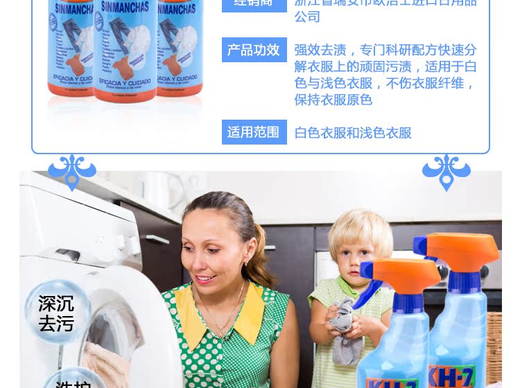 tẩy rửa bồn cầu Tây Ban Nha KH-7 bột giặt mạnh  nước giặt quần áo nhẹ  loại bỏ vết bẩn quần áo - Trang chủ nước chà bồn cầu
