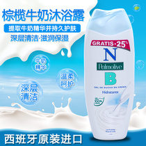 Spain imported Palmolive milk moisturizing shower gel brownolim refreshing bath 750ml