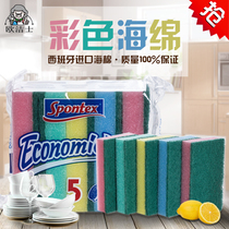 Spain imported SPONTEX decontamination cleaning cloth dishwashing cloth Sponge brush non-oil decontamination double-sided cleaning wipe