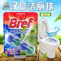 Spain imported BREF toilet hanging toilet ball Descaling decontamination deodorant cleaning block Plant fragrance