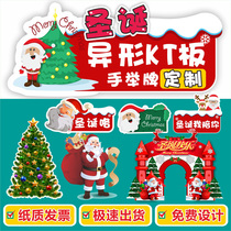 Christmas special-shaped KT board custom-made event atmosphere scene layout props shape foam hand-held supermarket tag