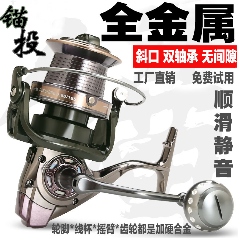 12000 type all-metal long throw wheel 15 axle super spinning wheel fishing wheel anchor fishing wheel sea rod sea fishing boat fishing boat fishing wheel
