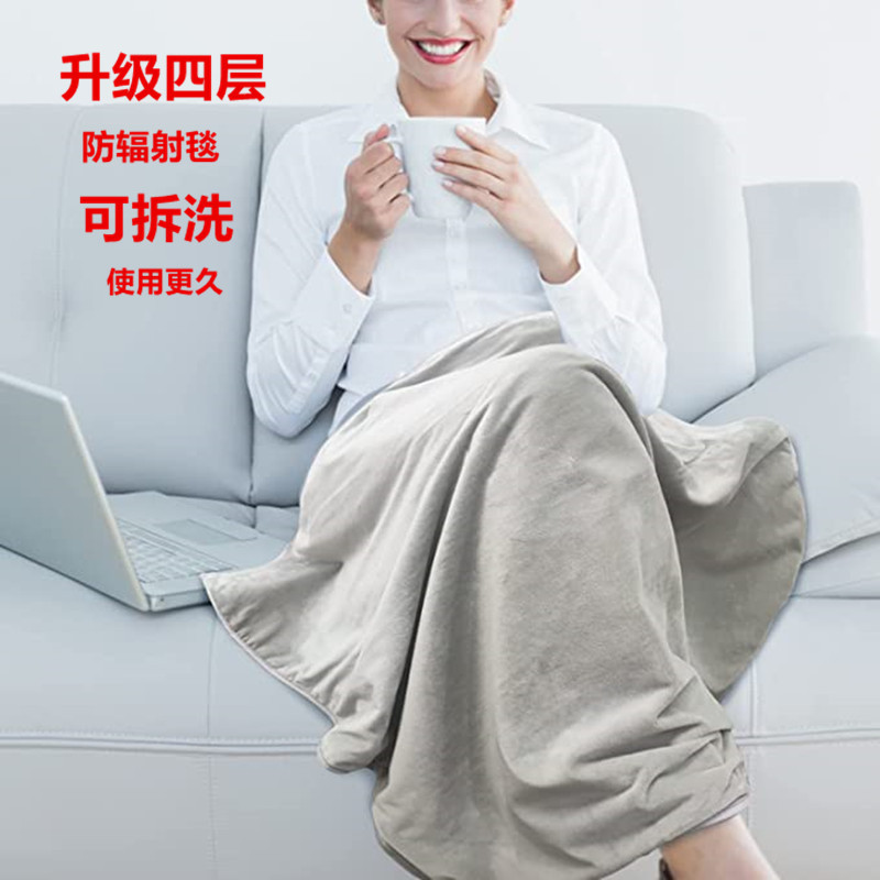 Radiation Protection Clothing, Maternity Wear, Genuine Blanket, Work Lunch Break Cover Blanket, Belly Cover, Radiation Protection Belly Wrap, Computer Invisible Shield