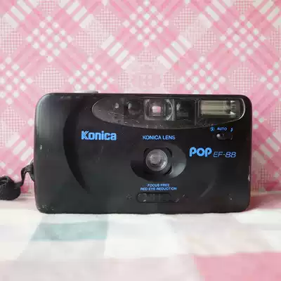 (Blind box) various brands fixed focus zoom with flash 135 film fool machine portable pocket entry camera