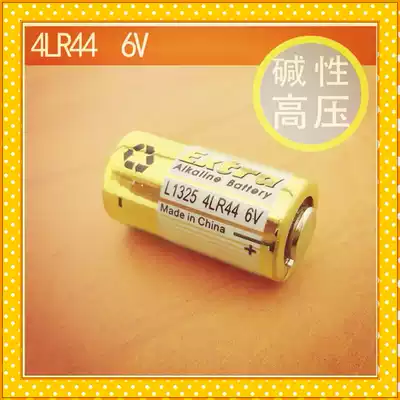 4LR44 Canon camera AE-1 AE-1P A- 1 battery 6V 476A