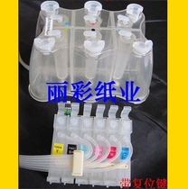 EPSON even for EPSON Alternative Ghost Series 1390 (6 colors 100 ml each) EP1390