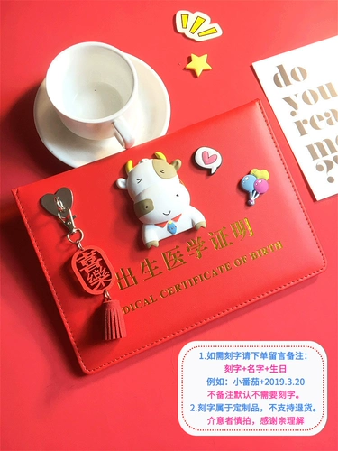 Детский универсальный защитный чехол, коллекция 2021, китайский гороскоп