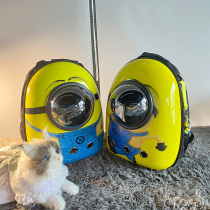 High Face Value Cat Bag Out Cute Personality Space Cabin Hand Double Shoulder Little Yellow Man Pet Bag Breathable Kitty Backpack