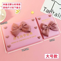 Розовый большой комплект с бантиком